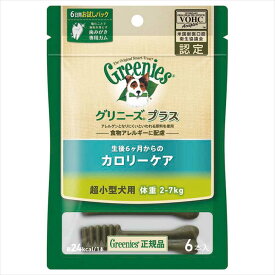 グリニーズ プラス カロリーケア 超小型犬用 2-7kg 6本