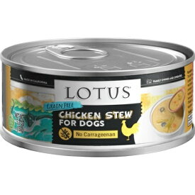 【犬】Lotus ロータス ドッグチキン＆アスパラガスシチュー150g ドッグフード ウェットフード CHICKEN STEW FOR DOG 総合栄養食【0424pu】