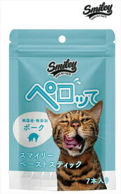 Smiley スマイリー ペーストスティック ペロッて ポーク 7本入り(10gx7) 猫用おやつ キャットトリーツ スティックタイプ ネコポス可3つまで[M便 1/3]