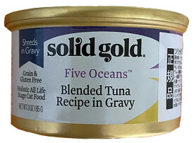 ソリッドゴールド ブレンドツナ缶 85g キャットフード 猫缶 総合栄養食 ウェットフード