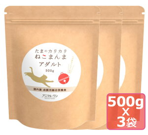 ܂̃JJ˂܂ A_g h{H 500gx3@Lbgt[h hCt[h A_gEVjA