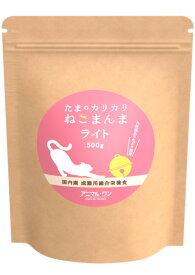 たまのカリカリねこまんま ライト かつおまぐろ味総合栄養食 500g　キャットフード ドライフード アダルト・シニア