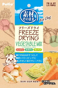 Petio yeBIfނ̂܂ t[YhC For Dog xW^uMIX 20g p  hbOt[h gbsO