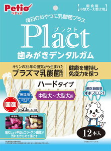 Petio yeBI vNg ݂f^K ^?^ n[h 12{@n~KLK