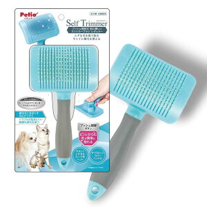 �y�e�B�I Petio Self Trimmer �v�b�V���|���� ���ɗD�����X���b�J�[�u���V ���M�����[ �Z���t�g���}�[