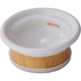 【猫】Petio ペティオ ネココ necoco 食べやすい 木目調 陶器食器 ドライフード向き キャットフードボウル 猫用食器