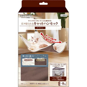 yLzPetio yeBI necoco lRR LXQ LbgnbN uE