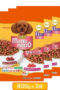 vb`[k mottomotto \tg 11΂ 800gx3 [SET] ybgC  hCt[h p