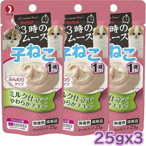 ybgC Petline Llbg 3̃[X q˂p ~Nd 25gx3pbN Lbgt[h EFbgt[h lR|X[M 1/15]ySETzyPU0924z