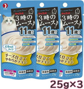 ybgC@Petline Llbg 3̃[X 11΂ `[Yd 25gx3pbN@Lbgt[h@EFbgt[h[M 1/1]ySETzyPU1104z