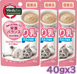 ybgC Petline fBt@X Medyfas EFbg  ~N 40gx3pbN Lbgt[h EFbgt[h lR|X[M 1/10]ySETzyPU1204z