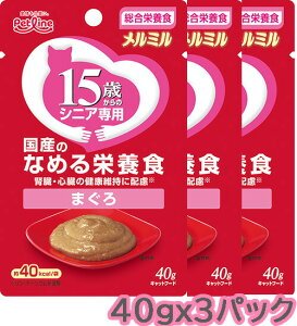 �y�b�g���C�� Petline �L���l�b�g �����~�� 15�΂���܂��� 40gx3�p�b�N �Ȃ߂�^�C�v �y�[�X�g�^�C�v �V�j�A�L 40gx3�p�b�N �Ȃ߂�^�C�v �y�[�X�g�^�C�v �V�j�A�L�l�R�|�X4�Z�b�g�܂�[M�� 1/4]�yS