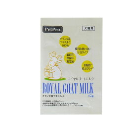 PetPro ペットプロジャパン ロイヤルゴートミルク10g　ペット用ヤギミルク　犬用　猫用[M便 1/10]