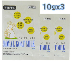 PetPro ybgvWp CS[g~N10gx3pbN ybgpM~N p Lp[M 1/10]ySETz