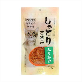 【ネコポス対象／3個まで】PetPro ペットプロ 純国産しっとりささみ ふりかけ 40g 猫用おやつ