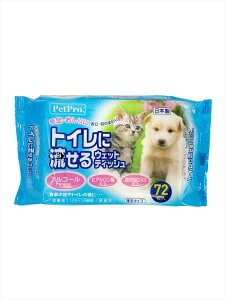 PetPro gCɗEFbgeBbV 72 ybgp pi