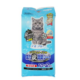 PetPro　ペットプロジャパン デオフリー システムトイレ用強力炭消臭シート 10+2枚入　ペットシーツ　猫用