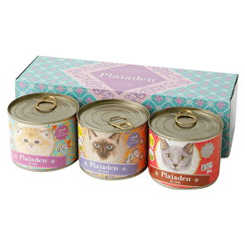 【猫】Plaiaden プレイアーデン 100%有機 ギフトボックス 3缶 ビーフ・チキン・ビーフ&チキン forCat 猫用フード ウェットフード 総合栄養食 缶詰 オールステージ プレゼント ギフトセット【POINTUP20】
