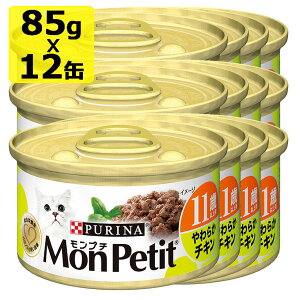 PURINA lXsi v` v` 11Έȏp 炩`L 85gx12@SET Lbgt[h EFbgt[h@h{H ʋl VjALp