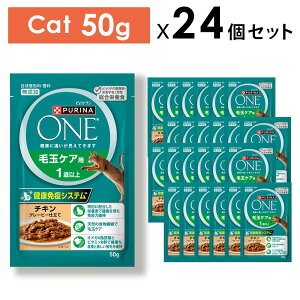 PURINA lXsi PURINA ONE si Lbg pE` ыʃPAp 1Έȏ `LO[r[d 50gx24pbN Lbgt[h EFbgt[h h{H lR|X24܂[M 1/24]