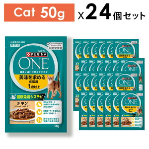 PURINA lXsi PURINA ONE si Lbg pE` ߂鐬Lp 1Έȏ `LO[r[d 50gx24pbN Lbgt[h EFbgt[h h{H lR|X24