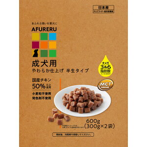 �y���z��B�y�b�g�t�[�h AFURERU �A�t���� �����p�t�[�h 600g�i300gx2�܁j �����^�C�v �����h�{�H ���p�t�[�h �h�b�O�t�[�hPU0129