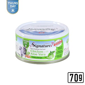 【猫】Signature7 シグネチャー7 GRAVY WITH CATNIP RECIPE グレービー キャットニップ 木 チキンwithアロエベラ 70g 猫用フード ウェットフード 一般食 缶詰 オールステージ 全年齢対応【PU1017】