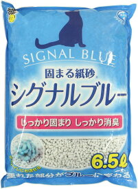 スーパーキャット シグナルブルー 6.5Lシグナルブルー 6.5L 猫砂 猫用トイレ用品 キャットリター