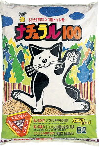 スーパーキャット ナチュラル100 8L 猫砂 猫のトイレ用 木製ペレットタイプ キャットリター
