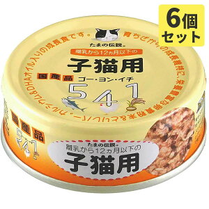 ܂̓`541 qLpySETz 70gx6 Lbgt[h LʁySETz EGbgt[h2023⋋yPU0402z