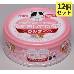 ̂߂̂܂̓` Ă˂ 70gx12 Lbgt[h LʁySETz EGbgt[h2023⋋yPU0402z