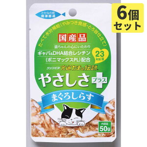 Hʂ܂̓` ₳vX ܂낵炷 50gx6pbN Lbgt[h EGbgt[h LpySETz2023⋋yPU0402z