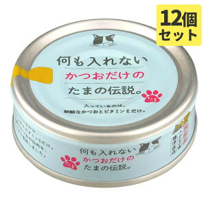 Ȃ̂܂̓` 70gx12 Lbgt[h LʁySETz EGbgt[h2023⋋yPU0402z