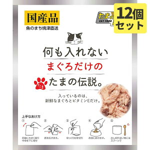 Ȃ܂낾̂܂̓`pE` 35gx12pbN Lbgt[h EGbgt[h LpySETz[M1/12]2023⋋yPU0402z