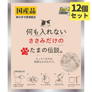 Ȃ݂̂܂̓`pE` 35gx12pbNLbgt[h EGbgt[h LpySETz[M1/12]2023⋋yPU0402z