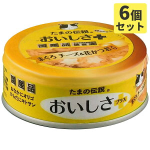 ܂̓` vX܂`[YԂ 70gx6 Lbgt[h LʁySETz EGbgt[h2023⋋yPU0402z