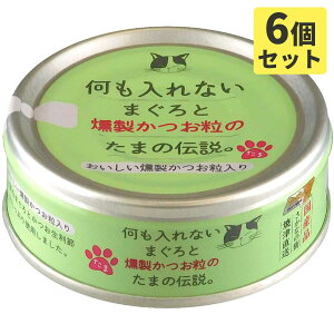 Ȃ܂̂܂̓` 70gx6 Lbgt[h LʁySETz EGbgt[h2023⋋yPU0402z