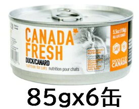 カナダフレッシュ 猫用缶詰 ダック 85 gx6缶 猫用フード CANADA FRESH キャットフード ウェットフード