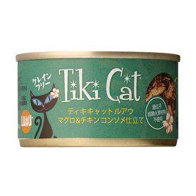 Tiki Cat ティキキャット ルアウ マグロ＆チキン コンソメ仕立て80g キャットフード ウェットフード 缶詰 2023水分補給【0527pu】