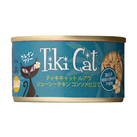 Tiki Cat ティキキャット ルアウ ジューシーチキンコンソメ仕立て80g キャットフード ウェットフード 缶詰 2023水分補給