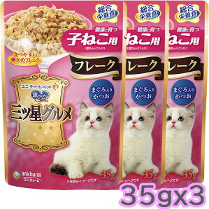 jE`[ ̃Xv[ OcOpE`t[NNɈq˂p܂肩 35gx3pbN Lbgt[h EFbgt[h lR|X[M 1/12]ySETz