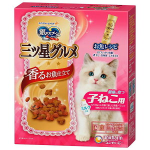 ユニ・チャームunicharm 銀のスプーン 三ツ星グルメ 香るお魚仕立て 健康に育つ子ねこ用 お魚レシピ 240g 猫用ドライフード キャットフード