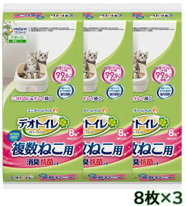 jE`[ fIgC˂pLERۃV[g 8x3pbN LVXegC V[g LpySETz