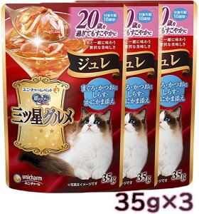 unicharm ���j�E�`���[�� ��̃X�v�[�� �O�c���O�����p�E�`�W����20�΂��߂��Ă������₩�� �܂���E�����ɂ��炷�E���ɂ��ܓY�� 35gx3�p�b�N �L���b�g�t�[�h �E�F�b�g�t�[�h �V�j�A�L�p �l