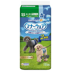 ユニ・チャーム マナーウェア 男の子用 SSサイズ 超小型犬用 青チェック・紺チェック 22枚 犬用おむつ マナーベルト【PU0402】