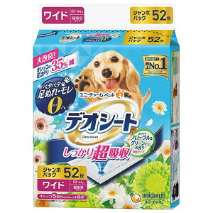 ���j�E�`���[�� �f�I�V�[�g �������蒴�z�� ������L�^�C�v �z���C�g�t���[�������O���[���O���X�̍��� ���C�h 52�� �y�b�g�V�[�c �y�b�g�V�[�g ���j�`���[��