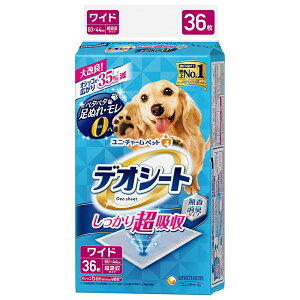 jE`[ fIV[g 蒴z L^Cv Ch 36 ybgV[c ybgV[g j`[