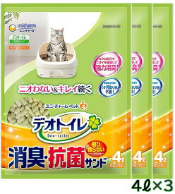 ユニ・チャーム デオトイレ 飛び散らない消臭・抗菌サンド 4L入りx3袋 猫トイレ 猫砂 ペレット【SET】