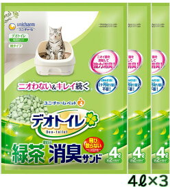 ユニ・チャーム デオトイレ 飛び散らない緑茶成分入り消臭サンド 4L入りx3袋 猫トイレ 猫砂 紙タイプ【SET】