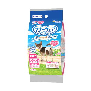 jE`[@}i[EFA ̎qpSSSTCY4̃fUCpbN 4@^p@ނ@ yPU1120_5z